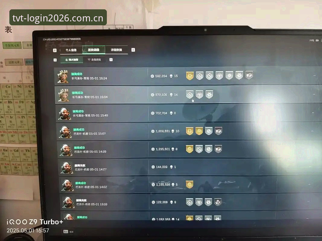 TVT体育更新内容 TVT体育更新内容深度评测:2026新版v2.0.8体验报告