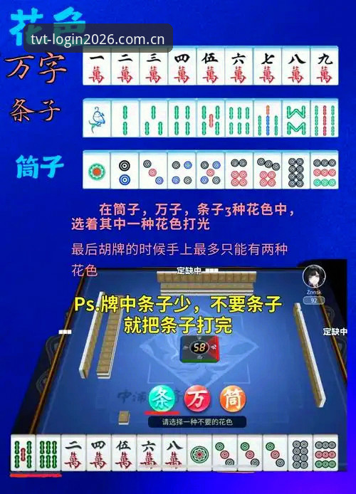 2026TVT体育官方 资深用户亲测:2026TVT体育官方新版实战体验与创新玩法全解析